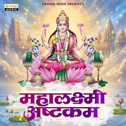 Mahalaxmi Ashtakam