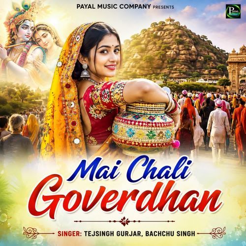 Mai Chali Goverdhan