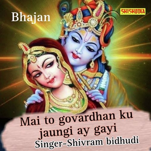 Mai to govardhan ku jaungi ay gayi 05