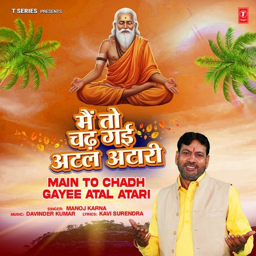 Main To Chadh Gayee Atal Atari