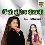 Main To Hun Prem Deewani