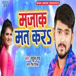 Nichwa Touna Re Pagali