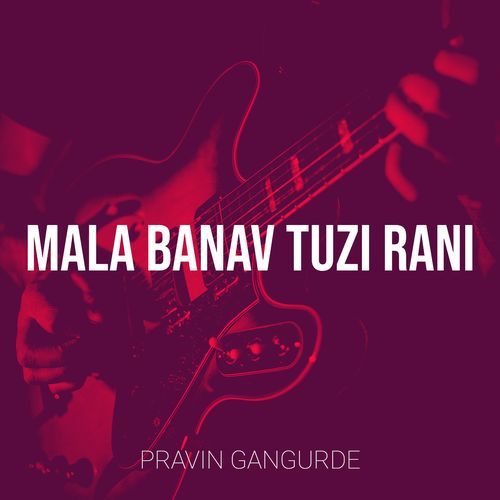Mala Banav Tuzi Rani