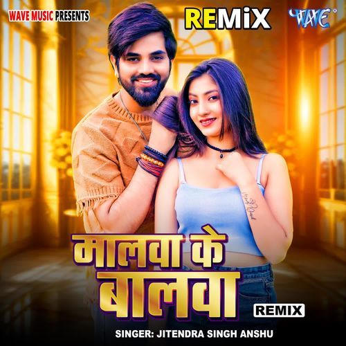 Malwa Ke Balwa - Remix