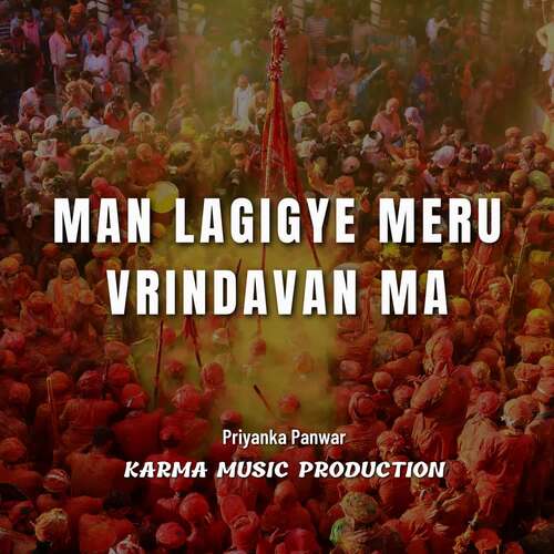 Man Lagigye Meru Vrindavan Ma