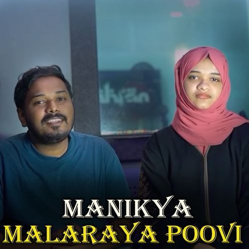 Manikya Malaraya Poovi