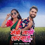 Mebi Nacho Taresathe