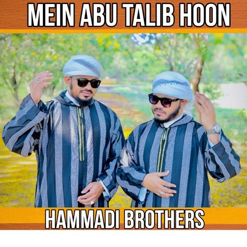 Mein Abu Talib Hoon