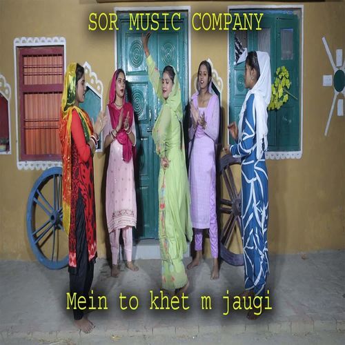Mein To Khet M Jaugi