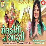 Meladi Maa Ni Aarti