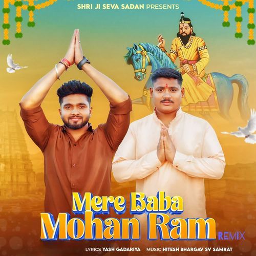 Mere Baba Mohan Ram (Remix)