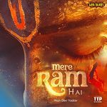 Mere Ram Hai