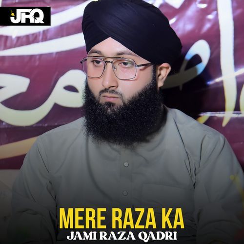 Mere Raza Ka