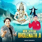Mere Sath Hai Bholenath Ji