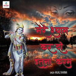 Mere Shyam Kar Do Itna Karam-GQoBeDwHcEU