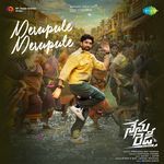 Merupule Merupule (From "Nenu Ready")