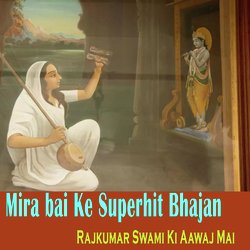 Mira Bai Ke Superhit Bhajan Rajkumar Swami Ki Aawaj Mai (Meera Bai Bhajan)-JSwRZT1SBF8