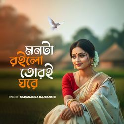 Monta Roilo Tori Ghore