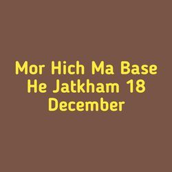 Mor Hich Ma Base He Jatkham 18 December-M1wPUht0Qnk