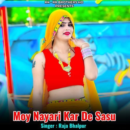 Moy Nayari Kar De Sasu
