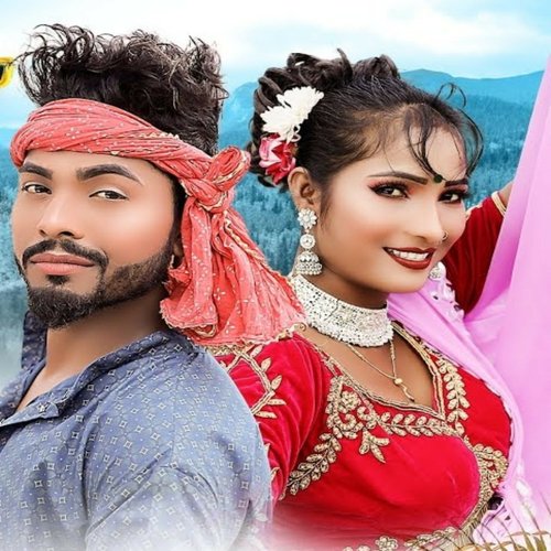 Moy To Paglalo Tor DP Dekh Kar