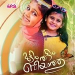 Mutteem Thatteem Beyathu