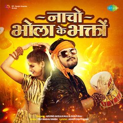 Nacho Bhola Ke Bhakton-ACQaczJ,fng