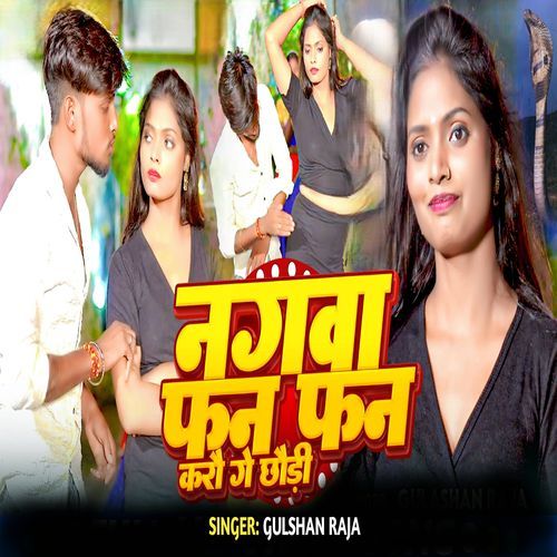 Nagwa Fan Fan Karou Ge Chhaudi