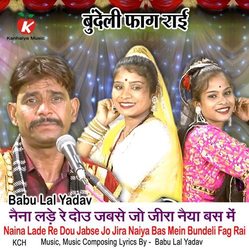 Naina Lade Re Dou Jabse Jo Jira Naiya Bas Mein Bundeli Fag Rai