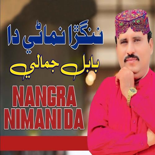 Nangra Nimani Da