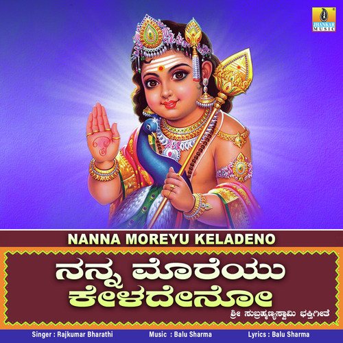 Nanna Moreyu Keladeno - Single