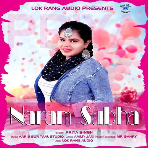 Naram Subha