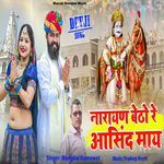 Narayan Betho Re Asind May