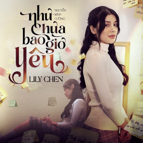 Như Chưa Bao Giờ Yêu_poster_image