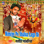 Nimiye Pe Jhulua Laga Di