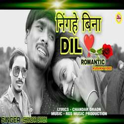 Ninghai Bina Dil-Bw00ckJTZFw