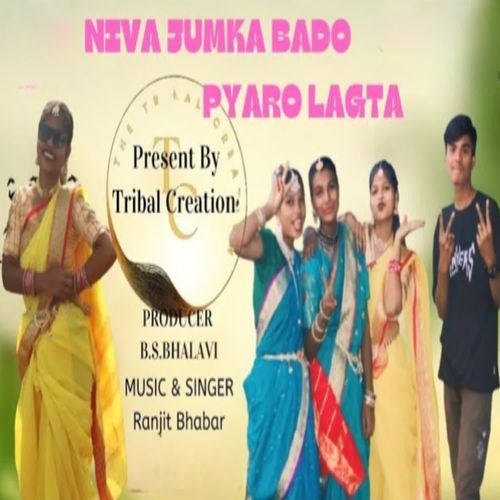 Niva Jhumka Bado Pyaro Lagta