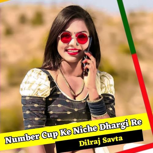 Number Cup Ke Niche Dhargi Re