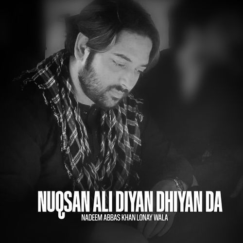 Nuqsan Ali Diyan Dhiyan Da