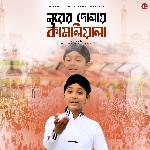 Nurer Dolai Kamliwala