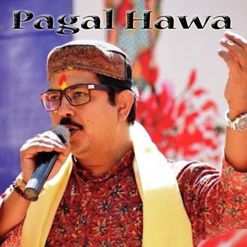 Pagal Hawa