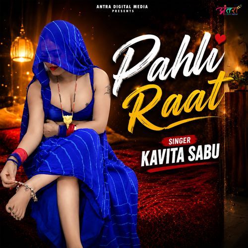 Pahali Raat