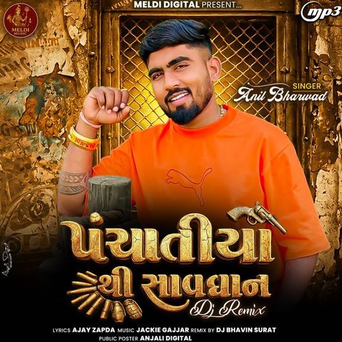 Panchatiya Thi Savdhan (Dj Remix)