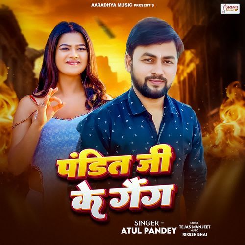 Pandit ji ke gang