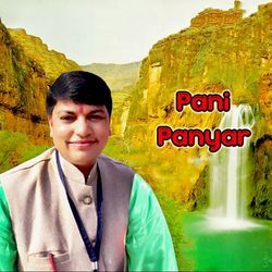 Pani Panyar-KSkHAQ5AcGE