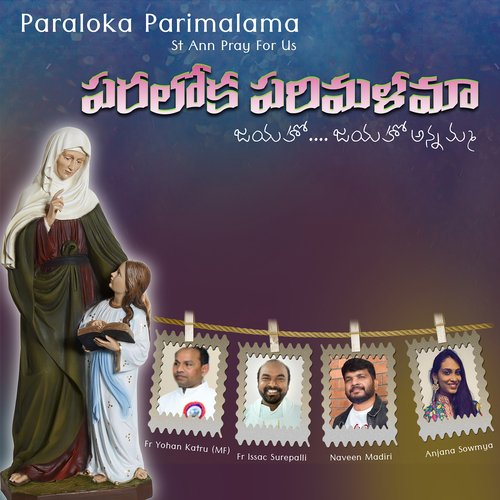 Paraloka Parimalama St Ann Pray for Us