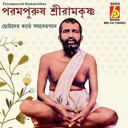 Parampurush Ramakrishna-JAFfRT5AX0k