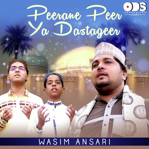 Wasim Ansari