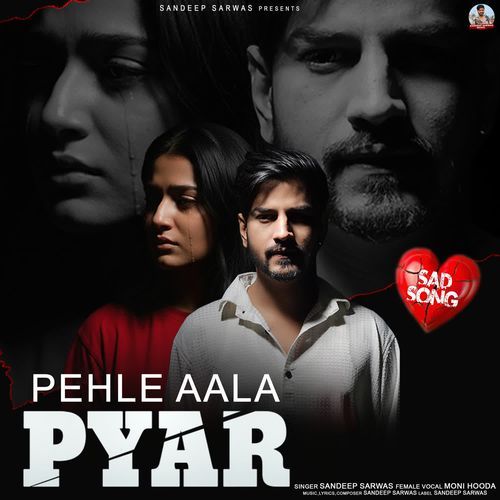 Pehle Aala Pyar