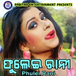 Gul Badani Gulapi Gali